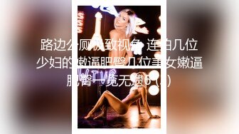 重磅微博64W粉丝网红女神『禅玉儿』微密圈重金最新VIP付费私拍 超级美臀和巨乳 绝对诱惑