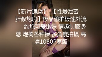 ★☆【百D云泄密】★☆极品反差小女友被曝光表面斯斯文文的其实是一个骚货 (2)