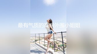 【Stripchat】高颜值双马尾混血亚裔纹身女主播「H0A」为了刺激屄里塞两个跳蛋自慰