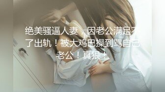 高端泄密流出❤️泡良达人宝马哥草翻口活不错的丸子头幼师小少妇