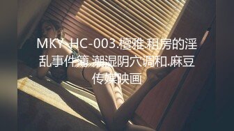 双倍快乐【NONO酱】稚嫩少女~全裸互摸诱惑~