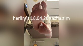 STP31554 长腿黑丝美女夜场认识的黑丝性感美女带回酒店爆操 性感小高跟加黑丝攻速拉满 多体位蹂躏爆草 给骚逼干的淫水泛滥 VIP0600