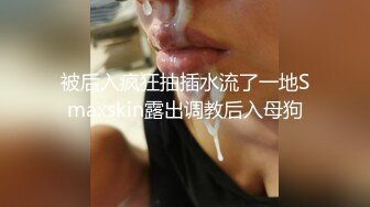 隔壁家的美女水管坏了来借洗手间 被屋主及3个猥琐男偷窥胁迫玩5P (1)