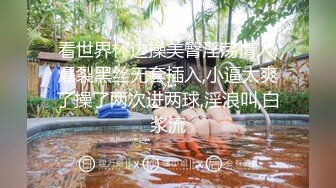 商场女厕全景偷拍多位美女嘘嘘 还有几个女神级的少妇各种美鲍鱼完美呈现 (1)