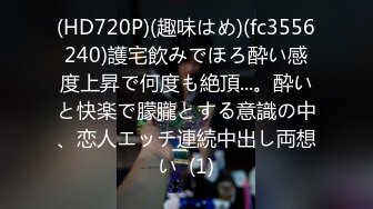 《震撼绿帽精品核弹》2023万众瞩目网红露出调教天花板【J神】私拍第十弹~粉屄女神露出群P双洞各种无底线玩弄 (4)