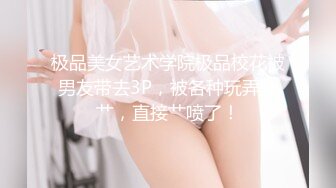 小巧玲珑的居家少女：玩得可真嗨，屄屄大肉棒伺候，菊花灌肠喷奶，几番高潮弄得水帘洞淫水湿哒哒！