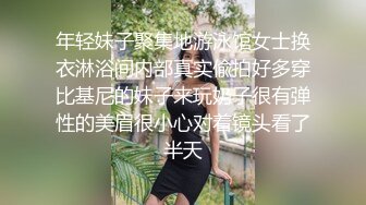 豪乳女神『Diary』淫乱实录 绿帽男友边撸管边看黑丝女友被单男操到高潮