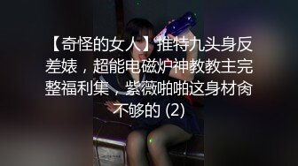 【劲爆❤️气质女神】加奈学姐✨ 极品美腿嫩模被摄影师爆操 御姐竟如此反差淫荡 沦为胯下玩物