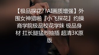 【女婿你干死我们母女了】乖老婆满足老公乱伦岳母欲望；老公你别射我危险期射我妈逼里去；全程淫荡对白！