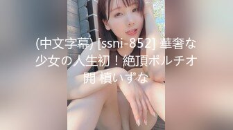 ✿91制片厂✿ BCM039 单身遇上爱女学生淫水直流 白小七