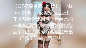 【极品网红??万人迷】纯欲女神『鸡排妹』郑家纯最新老公视角露点私拍《纯熟》 露乳即封镜的唯一之作 高清1080P官方版