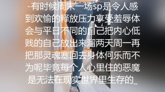 考完试放假家里人都去上班了??体育系小哥把C奶漂亮女友约到家里来操逼妹子口活不错高清无水印版