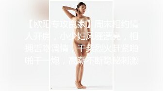 逼逼无毛颜值不错短发妹子尿尿掰开自摸摩擦 很是诱惑