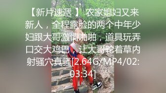 STP17691 3000网约极品女神，肤白貌美，D罩杯，粉嫩小樱桃，沙发掰穴粉鲍多汁，超清晰4K设备偷拍