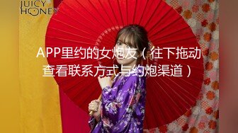 【新片速遞】碰到个吊钟乳爆乳短发少妇,J8硬邦邦,先玩玩乳交,再慢慢推入水帘洞