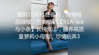 大奶子女仆草莓熊情趣装大屁股无线诱惑，撅着屁股被后入爆草淫水好多无套抽插，口交带淫水的鸡巴真刺激