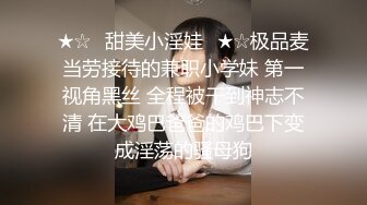 ❤️露脸才是王道！极度反差清纯漂亮姐姐【小云】性爱私拍，口交深喉各种服装啪啪一线天美鲍