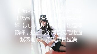 《尤物女神❤️极品炮架》火爆秀人网顶级女模【周慕汐】高价绝版资源~露脸紫薇淫水泛滥~勾引大老板包养她