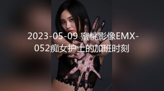 兔子先生TZ-144兔子按摩院EP10长腿巨乳贴身服务