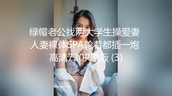 电报群福利分享，土豪高价定制，干净清爽短发美少女【妮妮】出租屋发骚道具紫薇开双洞，床单都湿透了