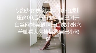 【麻豆传媒】 MDSR-0002-ep3《性，工作者》黄播情侣野战实录