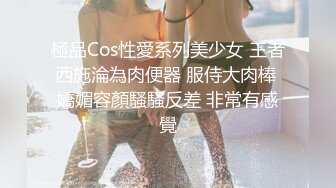 老中医养生馆真实偷拍，26岁的美腿丰满少妇，按个屁股都能叫床，把她操爽了 下次她还来 (1)