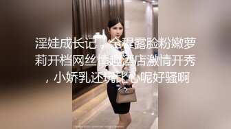 大像传媒之冷豔長腿慾望解放變身討幹小母狗