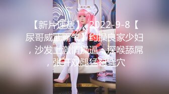 【新片速遞】  清纯美少女芋喵喵死库水手服，假大鸡巴抽插白浆溢出海喷水