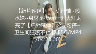  2024-06-01 焦点JDSY-030苦逼社畜报复高冷巨乳女主管