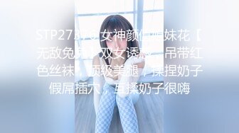 强推！推特21万粉极品美少女潮吹萝莉公主【兔崽爱喷水】订阅私拍②，可盐可甜各种制服人前户外露出道具紫薇喷喷喷 (5)