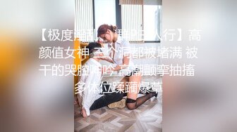 露脸COSER极品反差婊小玉儿口交无套啪啪  多姿势操到内射粉穴中出