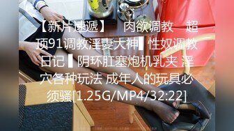 无印原版高价购买的师范学院女厕全景偷拍青春靓丽的女大学生尿尿