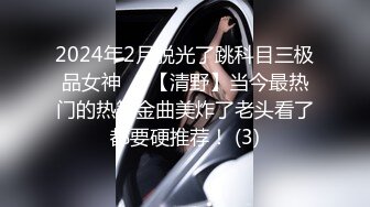 约操168CM背带裤小姐姐 ，细长美腿地上铺被子操