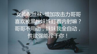  白嫩女高学妹 清纯诱惑完美结合 翘起小屁屁迎接大肉棒进入，你以为的女神背地里其实是个任人羞辱的小贱货