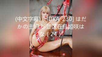 色控PH-121上班族小妹的女王时刻