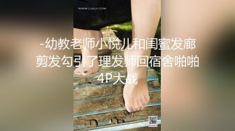 【新片速遞 】 胡子大叔酒店约炮美女大学生⭐先洗澡啪啪⭐再帮她刮B毛完美露脸