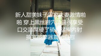 JVID 【婕咪】自慰顶潮吹，度假中情欲高涨，白虎，萝莉，高颜值