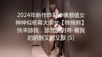 可盐可甜人形母狗，极品美乳翘臀网黄女神【优咪酱】VIP剧情私拍，母狗属性拉满，各种啪啪内射 (7)