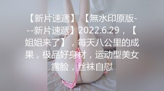 【新速片遞】 商场女厕全景偷拍漂亮丝袜高跟制服少妇 B太美自己都忍不住盯着看!