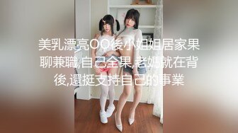 超人气虐调女神【MINI】金主定制特别版，蕾丝白袜萝莉靴