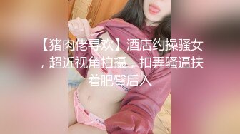 露出淫妻网红女神『Babyjee』 露出多人TS两杆一洞 ，男女通吃型多人运动选手，露出、三洞全开、还有TS的加入2