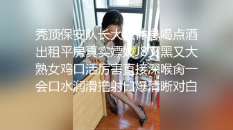  极品网红小姐姐！约炮操逼收费房！情趣女仆装，美腿黑丝特写吃屌，骑乘位操骚穴