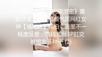 最新啪啪毒龙露脸舌吻勾引男按摩师对白淫荡 (3)