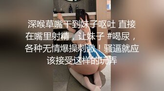 新片速递真实夫妻换妻探花 换妻绿帽组密码房饱餐一顿后 2对夫妻交换单男助攻交换轮操