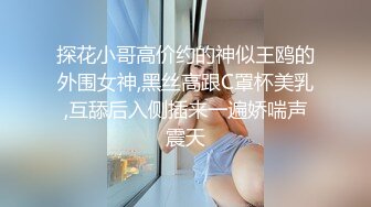 【新片速遞】超级骚的黑丝少妇露脸给大哥舔菊花表情好骚，深喉大鸡巴乳交胸推啥活都会，让大哥多体位无套爆草射奶子真骚