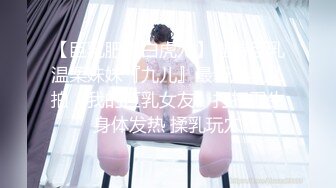 【极品❤️网红学妹】小敏儿✿ 仙女气质楚楚动人美少女 萝莉中华娘の极品蜜穴 小穴被肏眼神还放电 激顶宫口内射精液