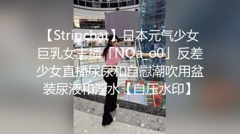 鲜奶妹【巨乳凌辱绝叫哀嚎 大开脚拘束强制潮吹】私密处玩到红肿