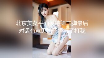 甜美系颜值女神！新人下海收费！珍珠内裤无毛肥穴，拨开近距离特写