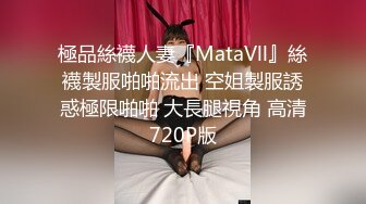 海角社区31岁女婿设套与44岁丈母娘乱L❤️用丈母娘的自慰视频强迫她为我口交爆操丝袜都快撕烂了