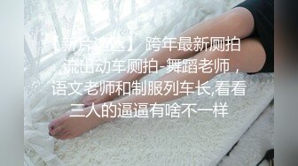 【女子SPA】美容院良家露脸按摩被偷拍，胸推私密保养，湿漉漉小穴 (5)